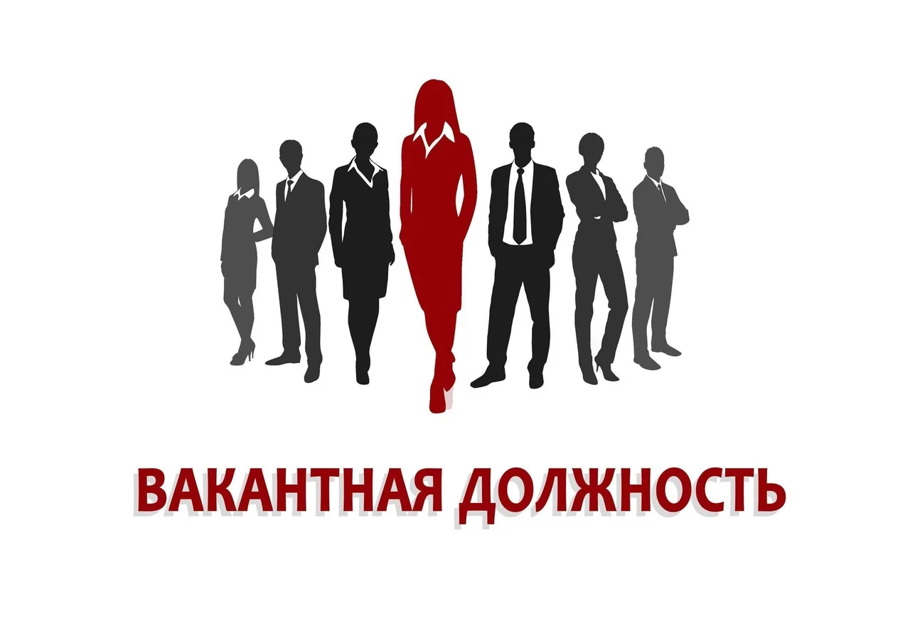 Информация о проведении второго этапа конкурса на замещение вакантной должности ведущего специалиста-эксперта отдела муниципального нормотворчества